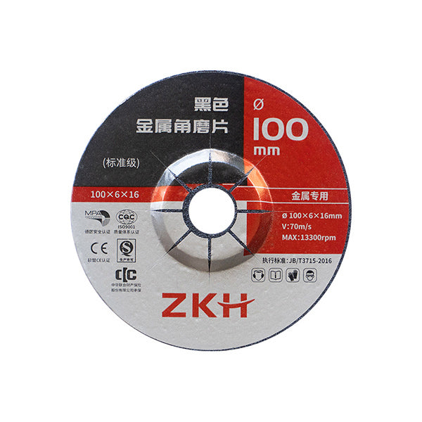 Black Double Mesh Metal Angle Grinding Disc