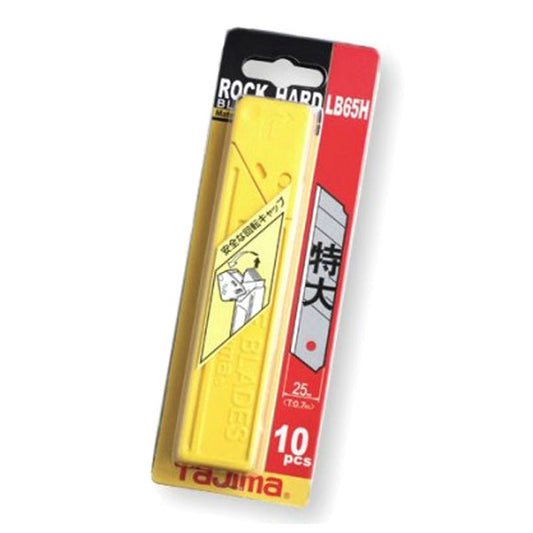 H-Shaped Standard Replacement Blade