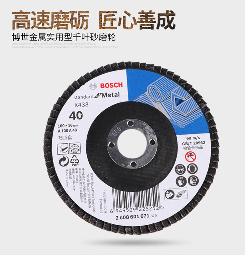 Venetian Impeller Professional