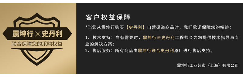 Quickpoint Utility Knife Blade