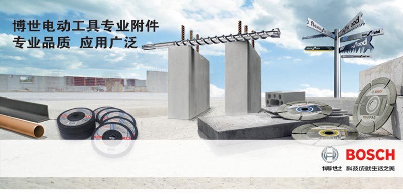 Cutting Disc Universal