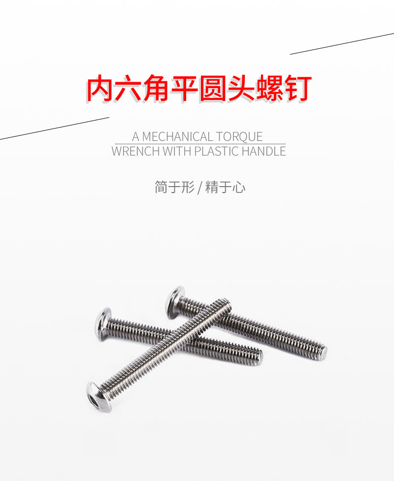 ISO7380 Hex Socket Flat Head Screws Stainless Steel 304 A2-70 Natural Color