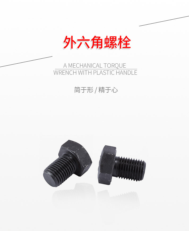ISO4017 Hex Cap Bolts Carbon Steel Grade 8.8 Black Full Thread