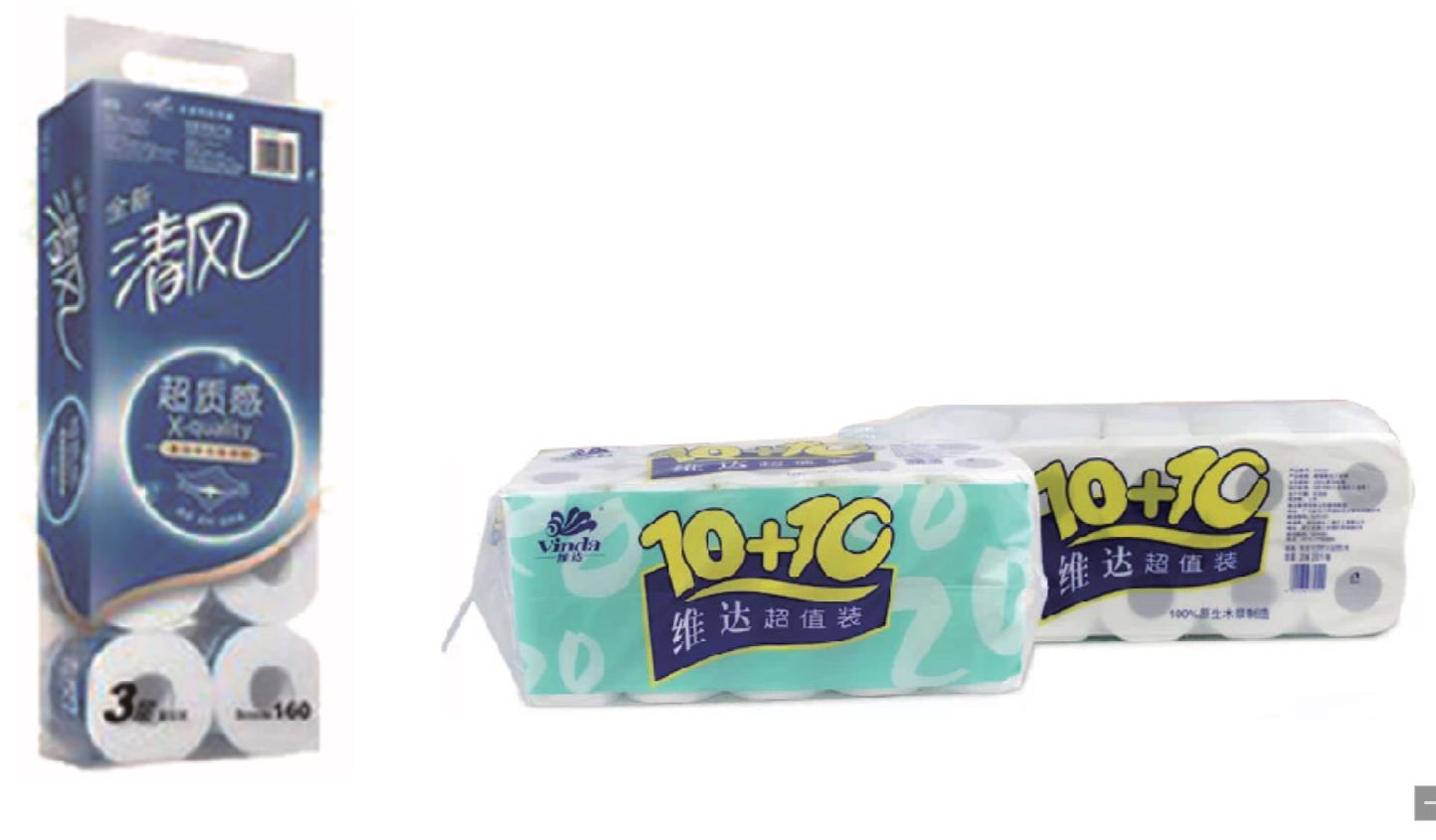 RTA3000 Automatic Roll Tisue Bagger Machine double pusher Heightening Type 2 Layers