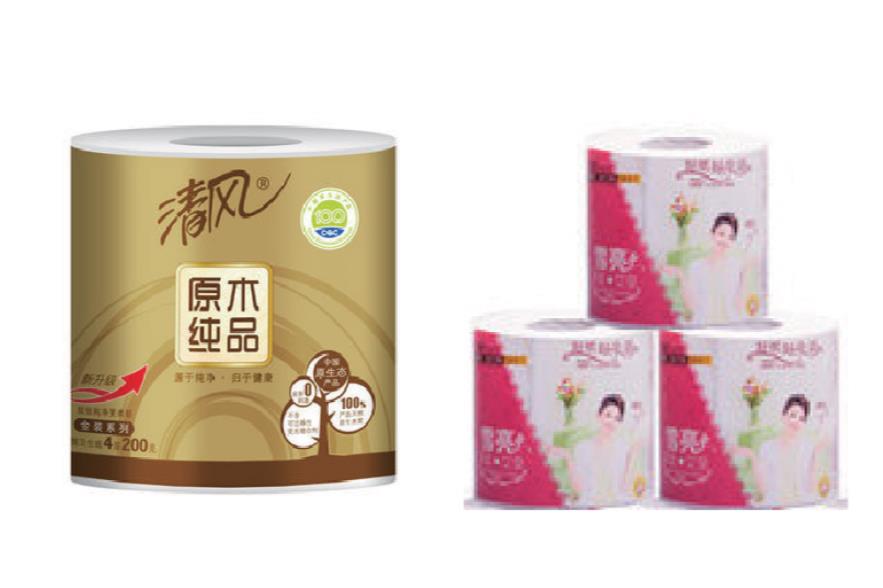 RTSP180 Automatic Roll Tisue Single Packaging Machine