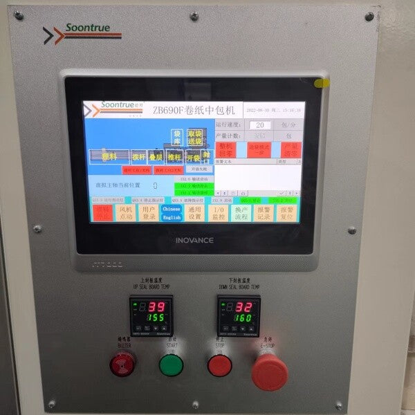 ZB690F Multi Toilet Roll Packing Machine