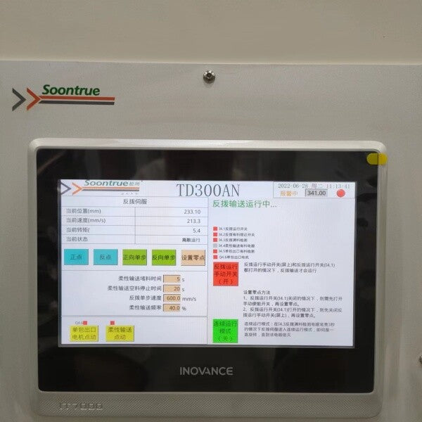 TD300AN Facial Tissue Paper Bundling Packing Machine