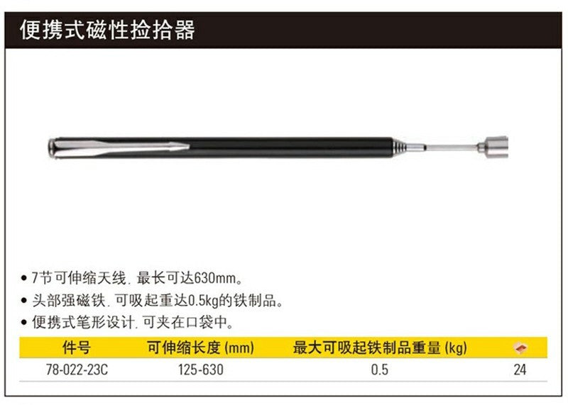 Portable Magnetic Picker